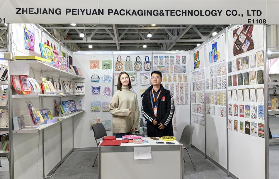 Peiyuan Packaging participó en actividades de exposición